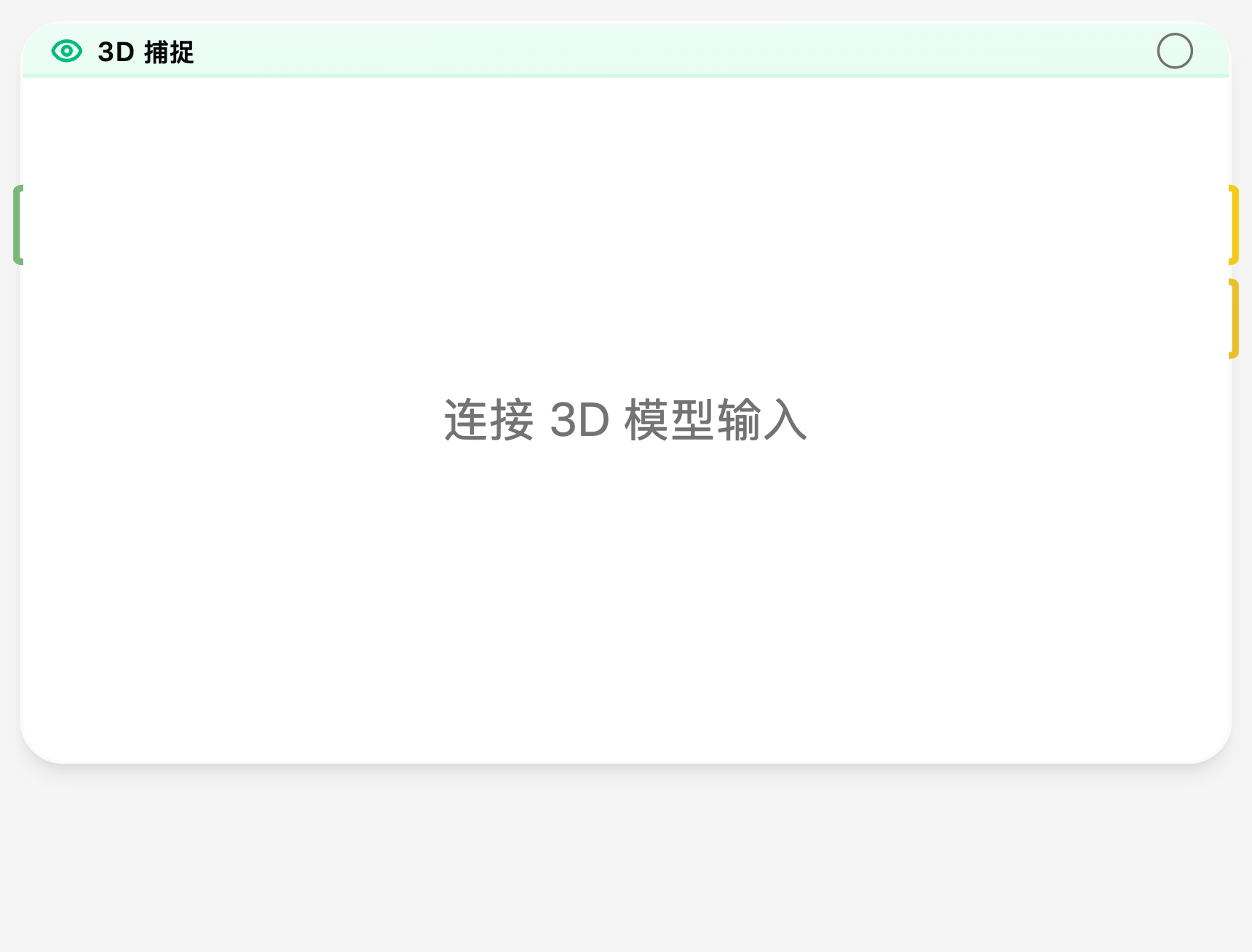 Splat 查看器